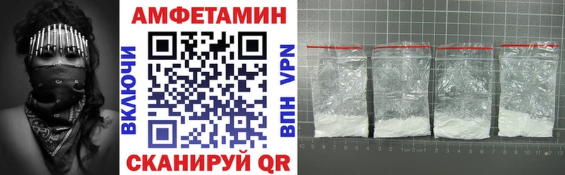 Амфетамин 97%  наркошоп  Таруса 