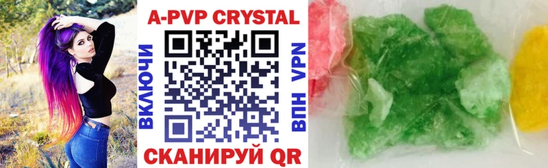 Alpha PVP Crystall  наркошоп  hydra маркетплейс  Таруса 