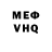 Кетамин VHQ Byron Lucero