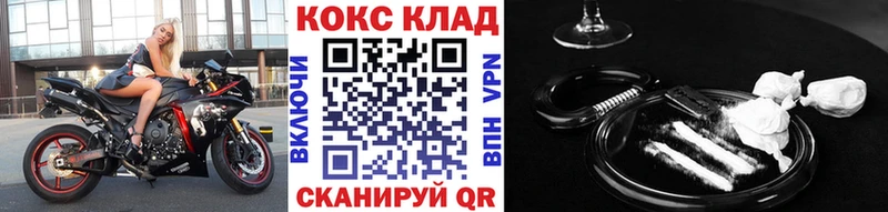 где найти   Таруса  Кокаин 99% 