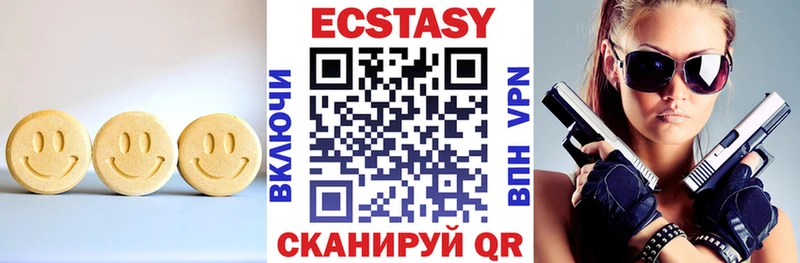 ЭКСТАЗИ 280 MDMA  Таруса 