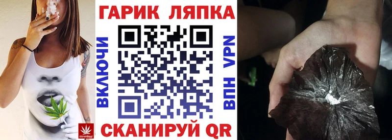 ГАШ ice o lator  kraken сайт  Таруса 