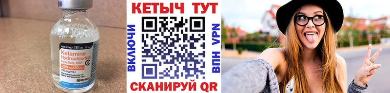 Кетамин VHQ  Таруса 