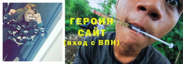 наркотики Арсеньев