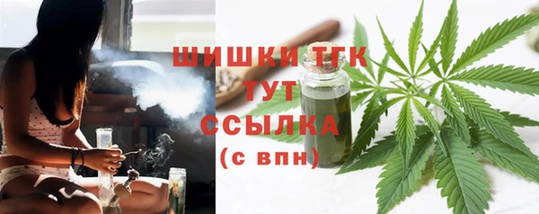 наркотики Арсеньев