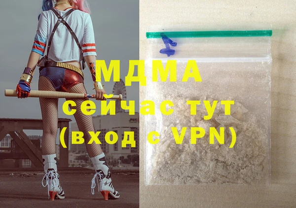 наркотики Арсеньев
