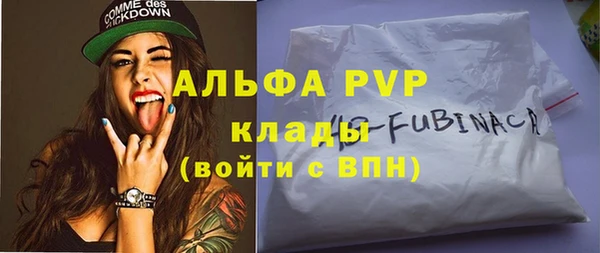 трава Армянск