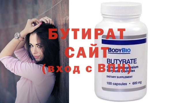 стаф Аркадак