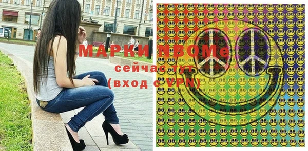 стаф Аркадак