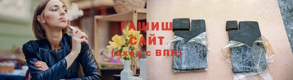 трава Армянск