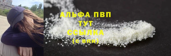 трава Армянск