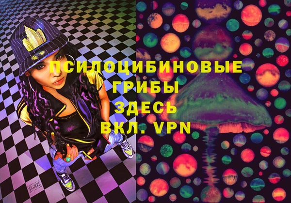 трава Армянск