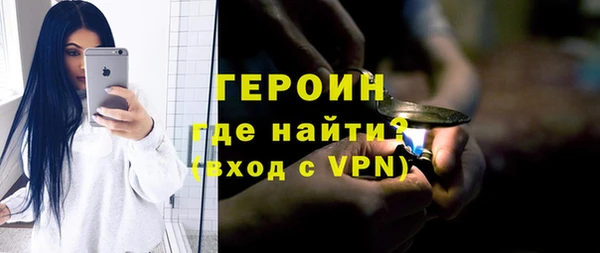 трава Армянск