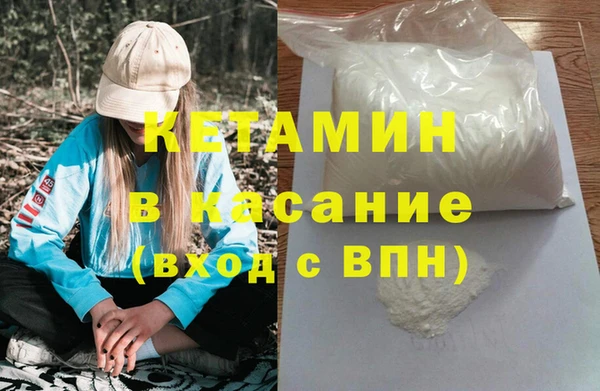 трава Армянск