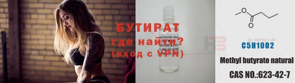 наркотики Арсеньев