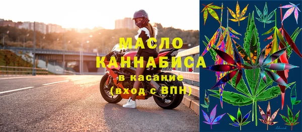 трава Армянск