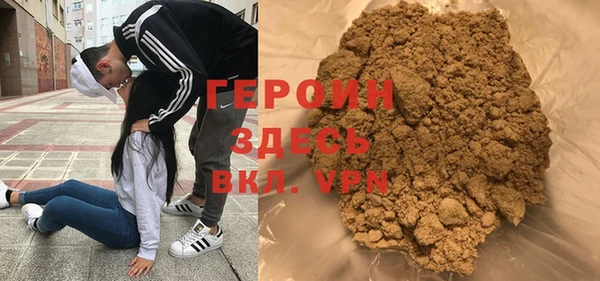 наркотики Арсеньев