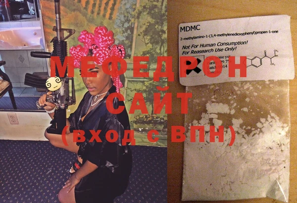 трава Армянск