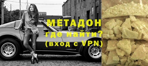 наркотики Арсеньев