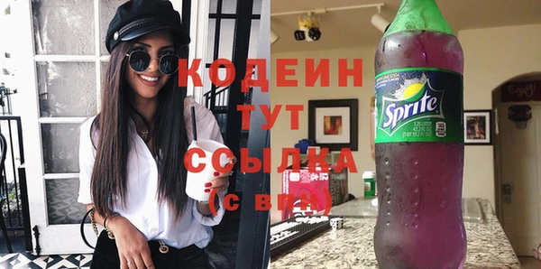 трава Армянск