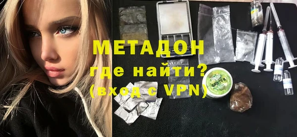 трава Армянск