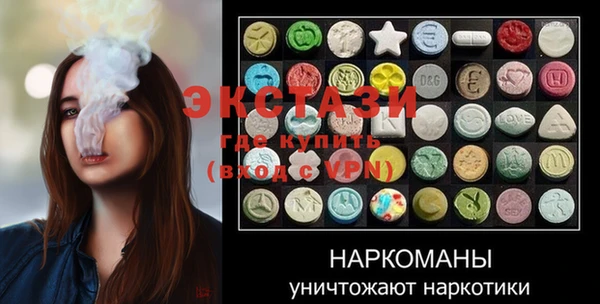 трава Армянск