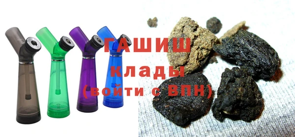 наркотики Арсеньев
