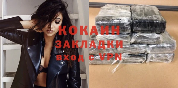 наркотики Арсеньев
