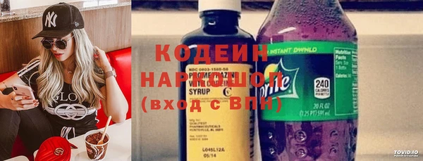 трава Армянск