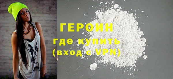 наркотики Арсеньев