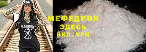 трава Армянск