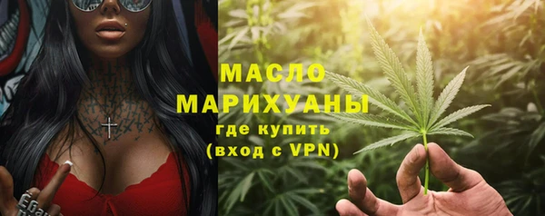 наркотики Арсеньев
