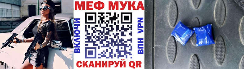 как найти KRAKEN Меф мука Таруса